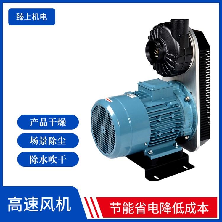 現(xiàn)貨低噪音風(fēng)機(jī)大風(fēng)量低能耗高速離心風(fēng)機(jī)東莞風(fēng)機(jī)廠家除油、除水、除粉塵干燥