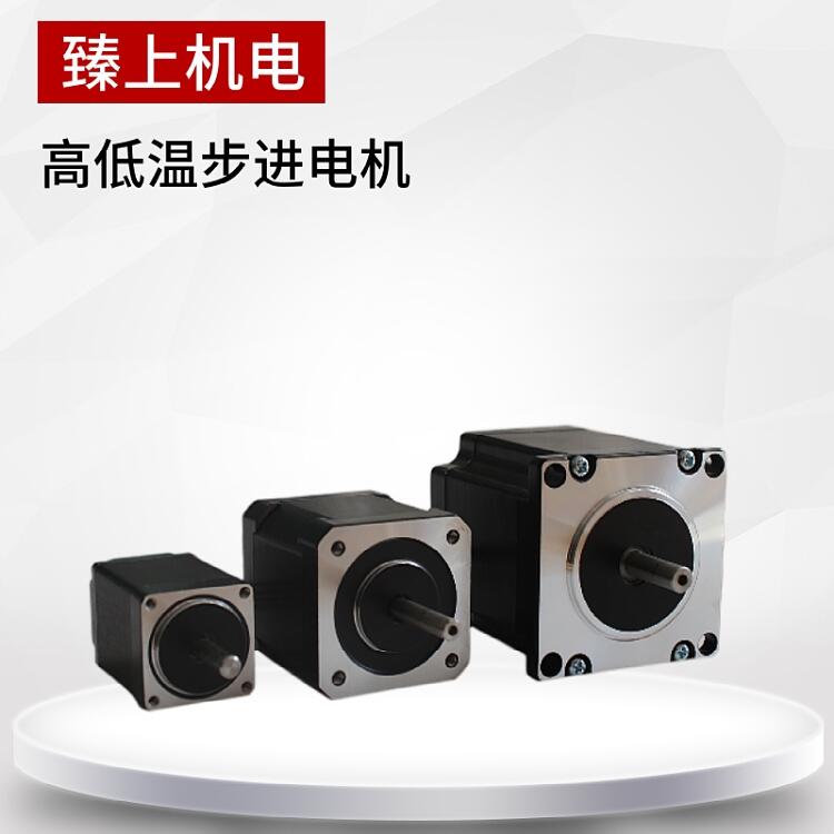 深圳市低溫伺服滑臺(tái) 臻上機(jī)電高低溫測(cè)試機(jī)械多圈絕對(duì)值