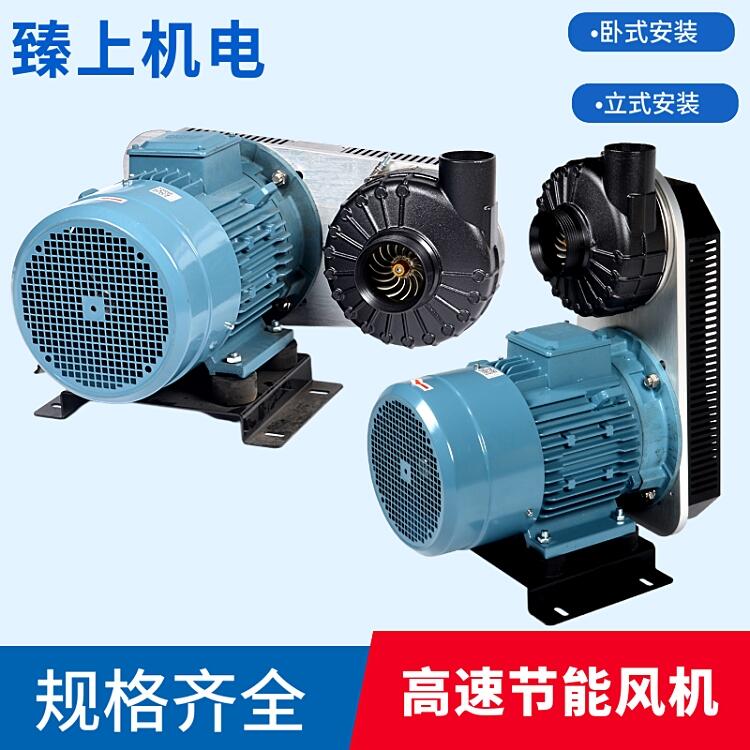 吸塑盒吹干風機PCB、周轉箱、超聲波清洗除水干燥節(jié)能風機