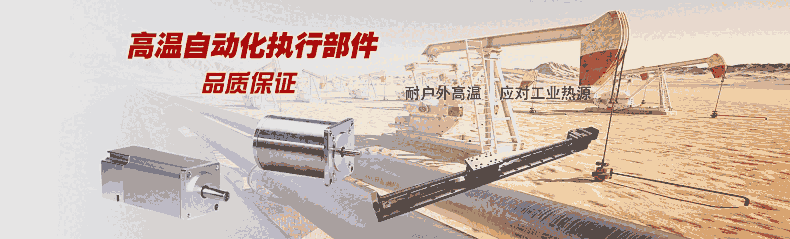 北京臻上機電真空模組 真空度10-7P啊真空環境下運行