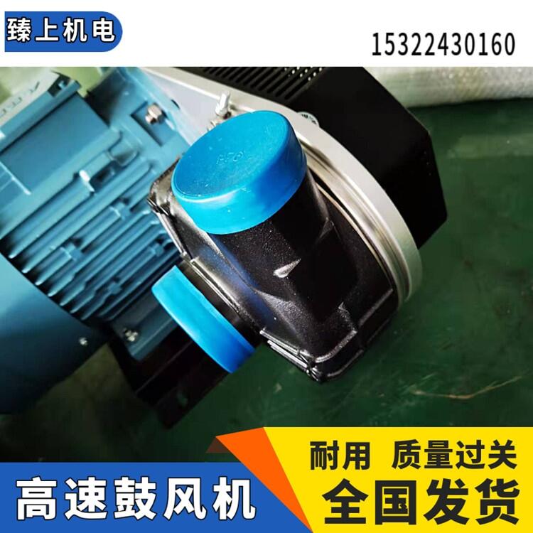 高速鼓風機高壓風機應用于超聲波清洗干燥運行穩(wěn)定安裝方便高風壓大風量